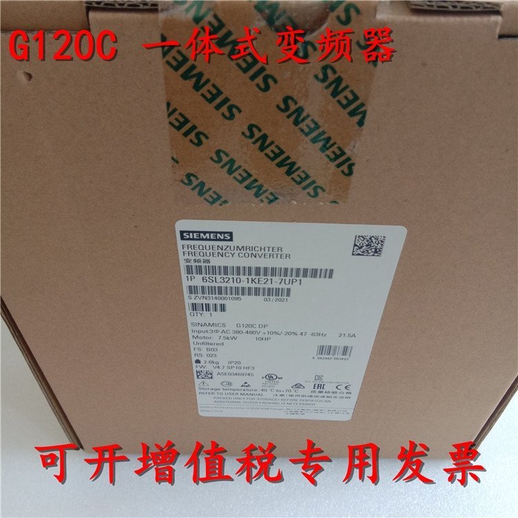 西門子G120C變頻器1.1kW6SL3210-1KE13-2UF2