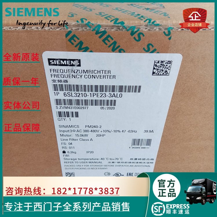 現(xiàn)貨6SL3210-1PE23-3AL0G120功率模塊15KW6SL3210-1PE23-3ALO