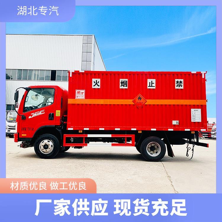 一汽解放二類危險品運輸車顏色私人定制氣瓶轉(zhuǎn)運車