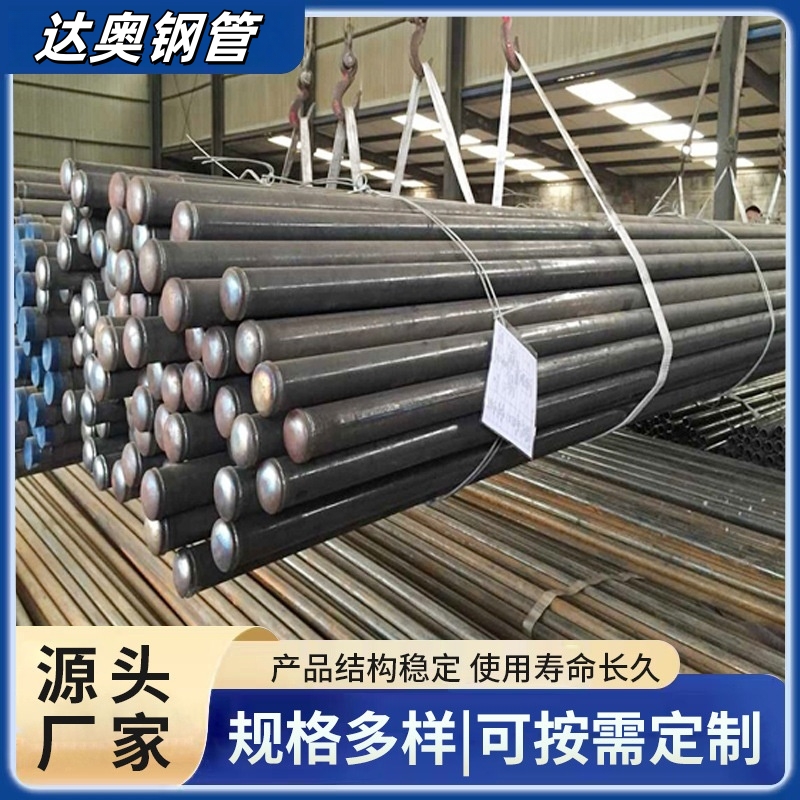 螺旋式聲測管樁基礎檢測管50\/54\/57mm注漿鋼花管液壓超聲波檢測管