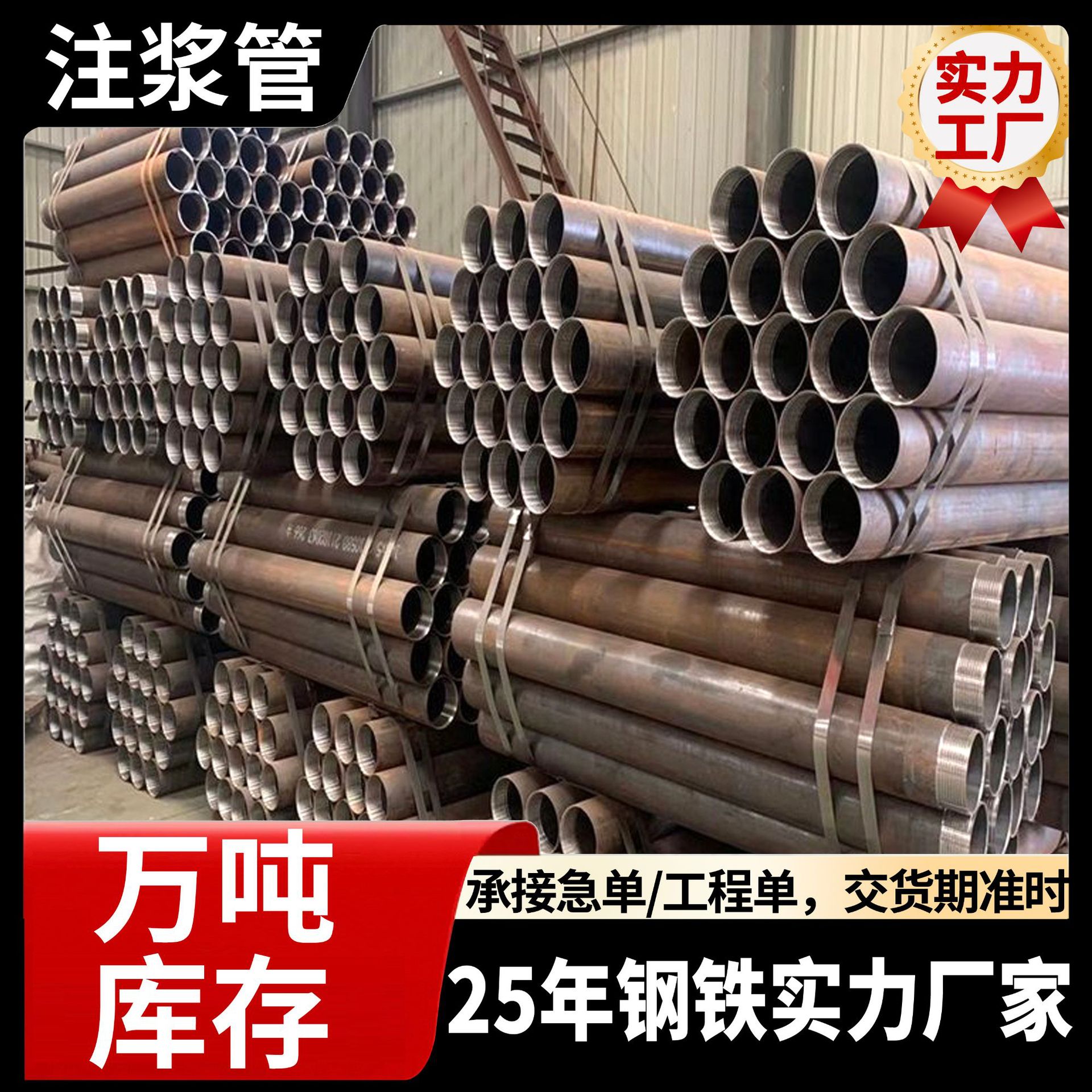 達奧鋼管超前小導管隧道預埋支護管無縫注漿鋼管規(guī)格齊全