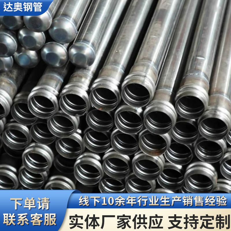 聲測管灌注樁基超聲波檢測管一次性注漿管探測深測管505457mm