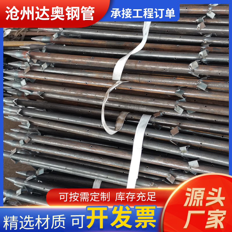 超前小導(dǎo)管注漿鋼管廠家批發(fā)出尖打孔倒刺無(wú)縫隧道預(yù)埋支護(hù)管