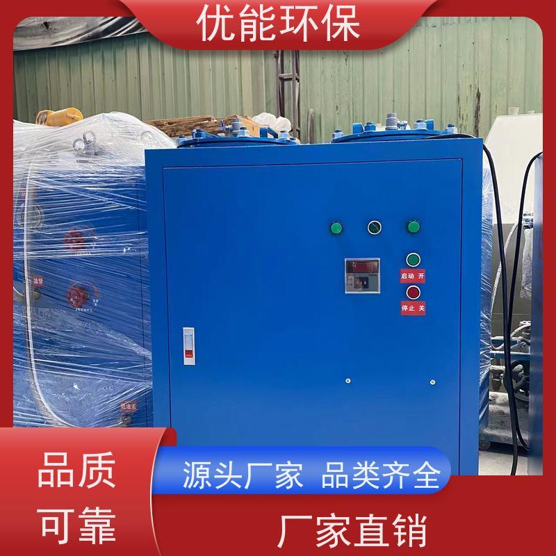 FF-003力馬威濾油機(jī)冷凍機(jī)油凈化油壓機(jī)五金加工廠使適用支持定制