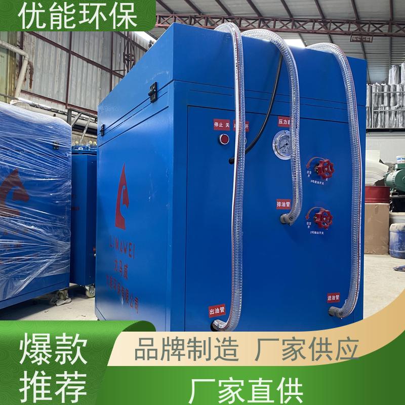 FF-005力馬威濾油機(jī)齒輪油過(guò)濾注塑廠便攜式