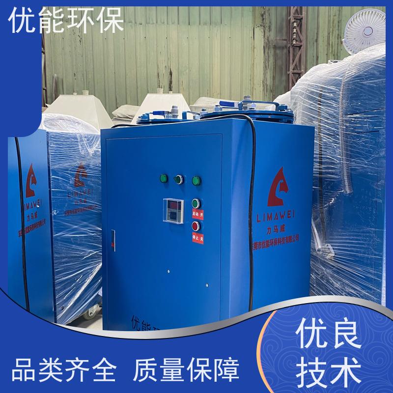 FF-002力馬威濾油機(jī)切削液凈化油壓機(jī)五金加工廠(chǎng)使適用品質(zhì)好
