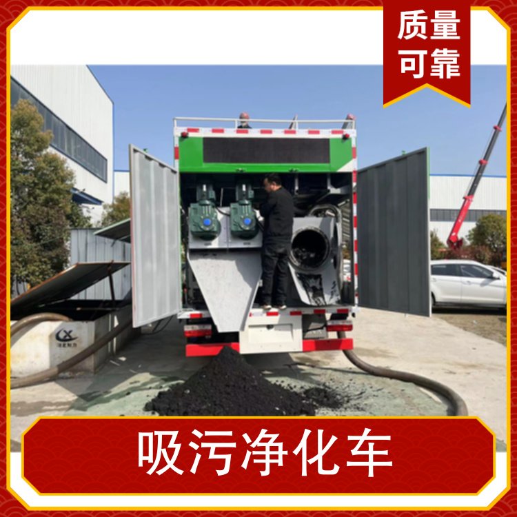 專用吸污凈化車排量2.0軸數(shù)2軸軸距3214mm質量17564kg