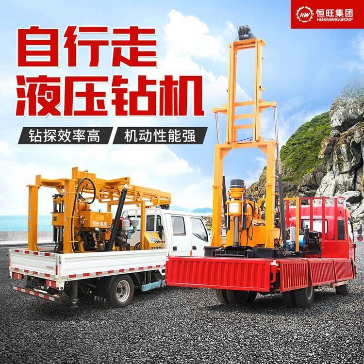 車載式液壓水井鉆機(jī)勘探巖石取芯鉆機(jī)深水井鉆井設(shè)備