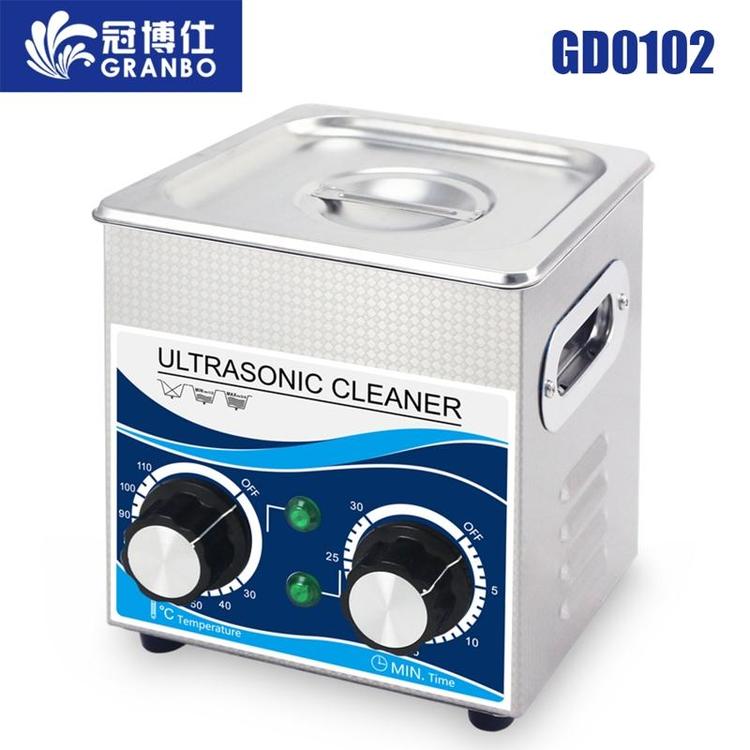 冠博仕GRANBO超聲波清洗器GD0102加熱機(jī)械定時家用\/商用清洗機(jī)