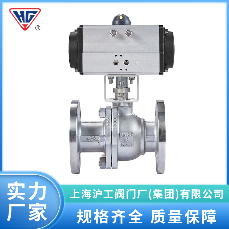 智能一體化電動(dòng)球閥調(diào)節(jié)型軟密封法蘭閥門規(guī)格齊全滬工