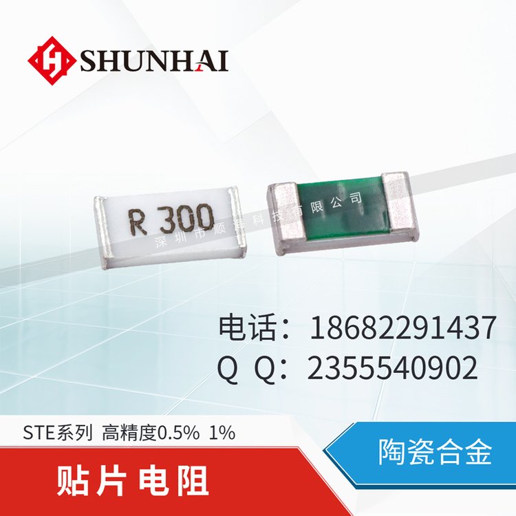 08050.039R0.75W華德合金電阻