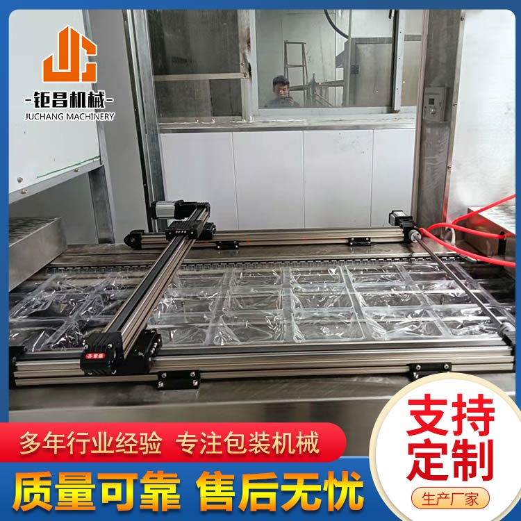 阿膠一根筋辣條鹵蛋拉伸膜真空包裝機(jī)牛肉干紫薯干生產(chǎn)真空機(jī)