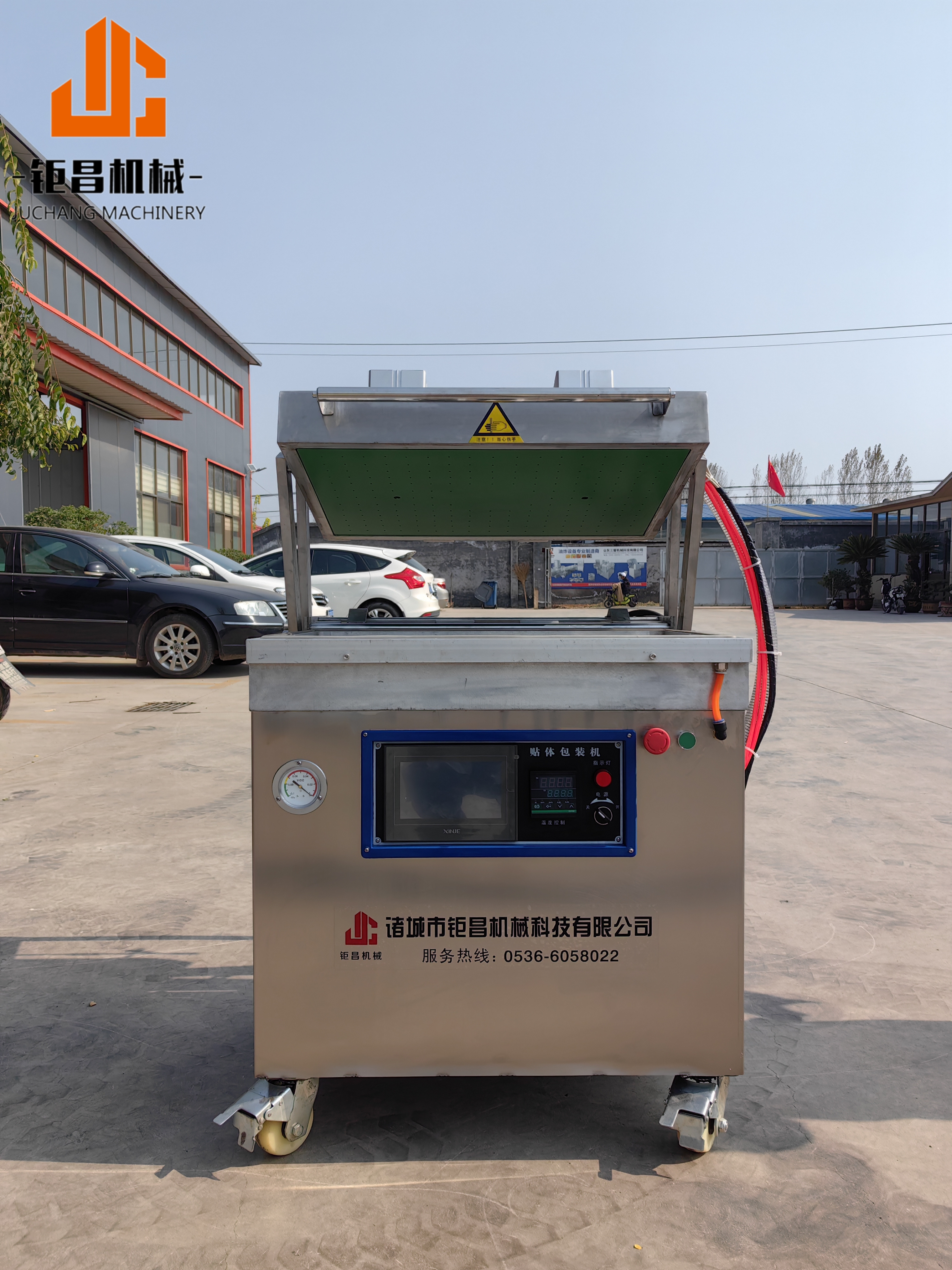 鉅昌牌760型固體食品貼體真空包裝機臘肉臘腸覆膜設(shè)備