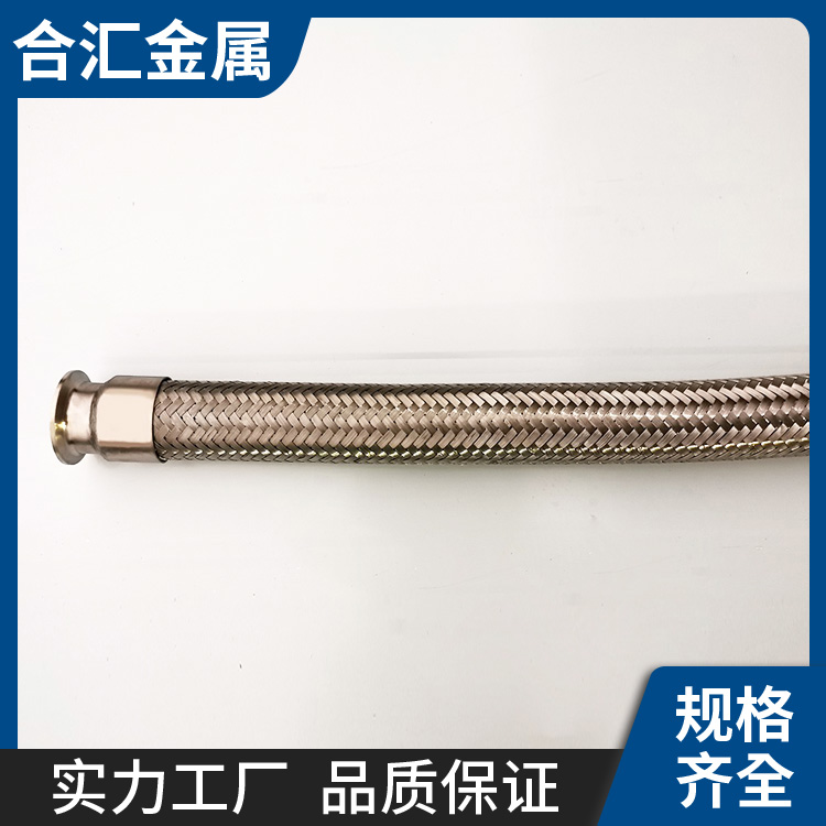 不銹鋼波紋管卡盤式連接金屬波紋軟管氣液輸送編織金屬管