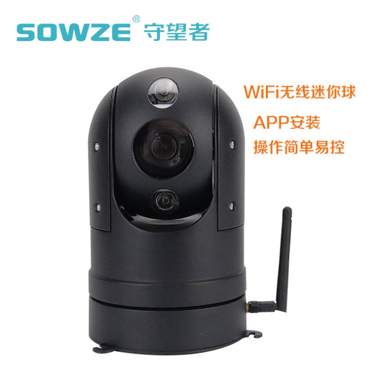 網(wǎng)絡(luò)高清車載云臺攝像機WiFi車頂RS485控制PELCO-D20倍中\(zhòng)/英文