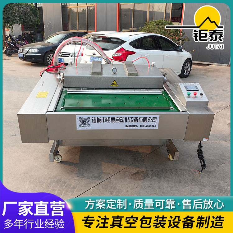 粽子連續(xù)式抽真空包裝設(shè)備滾動式真空包裝機(jī)咸粽甜粽真空包裝