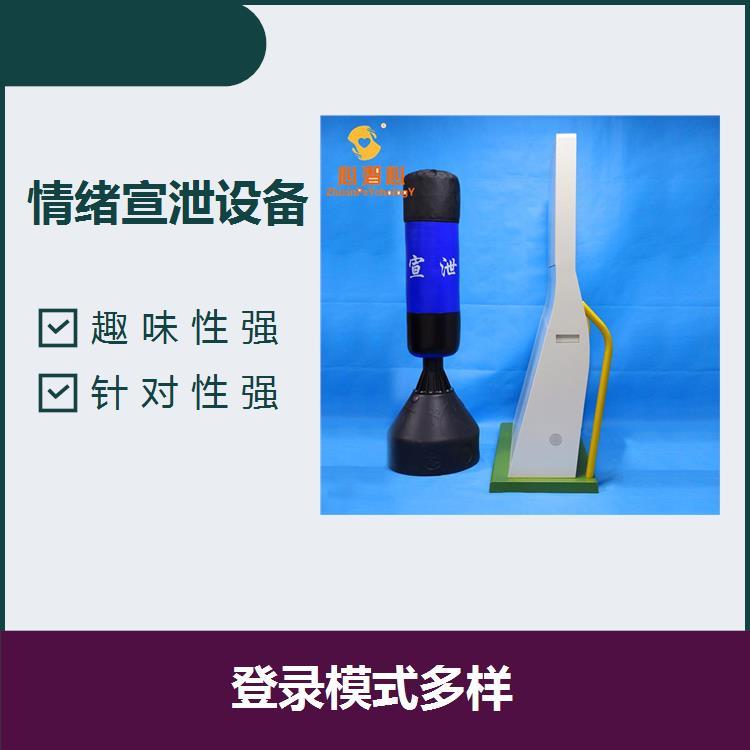 智能認知調節(jié)訓練宣泄一體機普及性廣可有效提升注意力