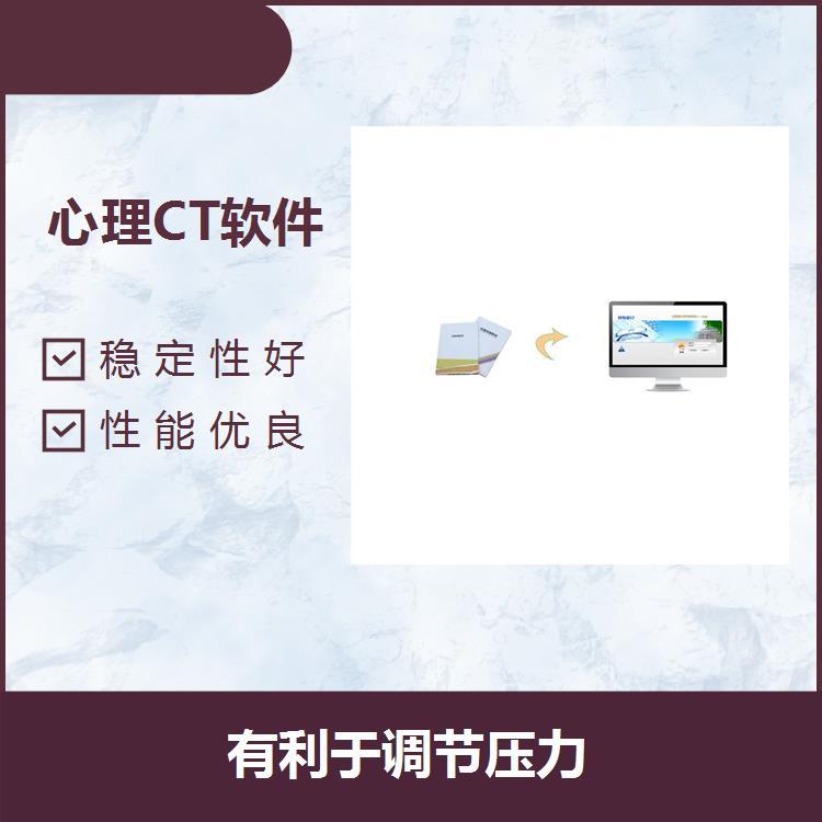 心理CT篩查系統(tǒng)密度分辨力高有利于調節(jié)壓力