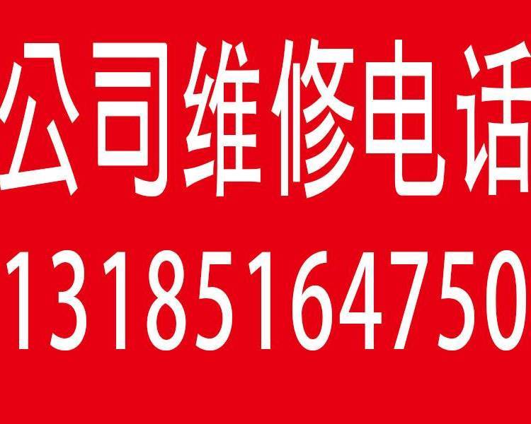 義烏空調(diào)維修義烏市空調(diào)維修加氟空調(diào)清洗移機(jī)