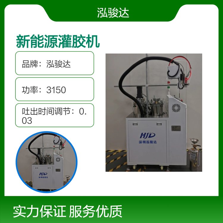 新能源灌膠機(jī)AB膠精密計(jì)量自動(dòng)配比混合雙組份混膠機(jī)