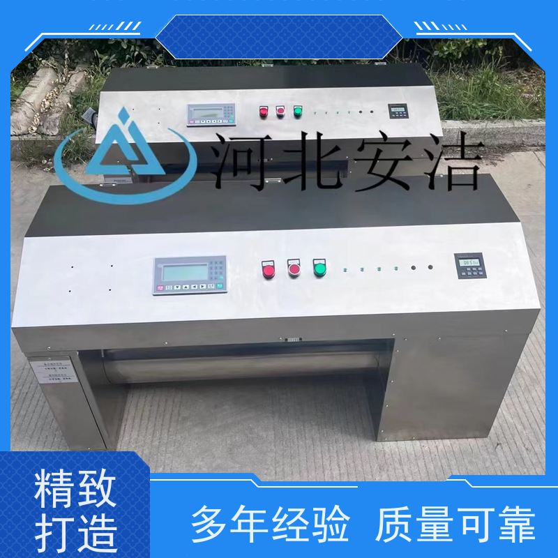 安潔燈管使用壽命9000小時紫外線消毒器高效率殺菌順豐物流