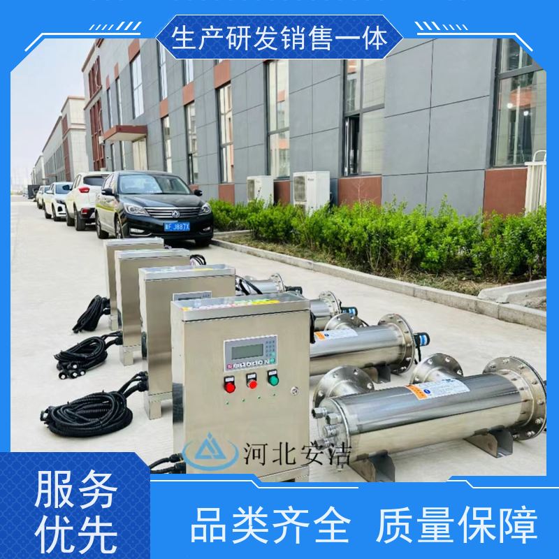 安潔燈管使用壽命9000小時紫外線消毒儀開放式聯(lián)網(wǎng)控制質(zhì)保一年