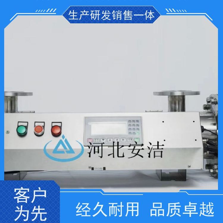 安潔法蘭\/絲扣\/卡箍可選配紫外線消毒儀安全無(wú)漏水順豐包郵