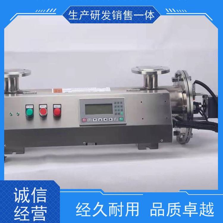 安潔工作壓力0.3MPA電動紫外線消毒器開放式聯(lián)網(wǎng)控制順豐包郵