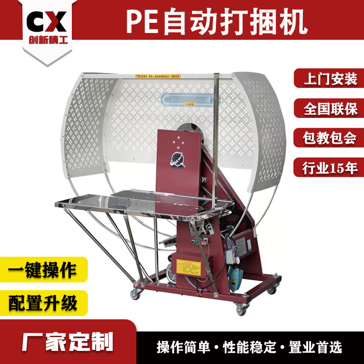 紙箱打包機半自動腳踏式打捆機PE結束帶捆扎機紙箱機械全套設備