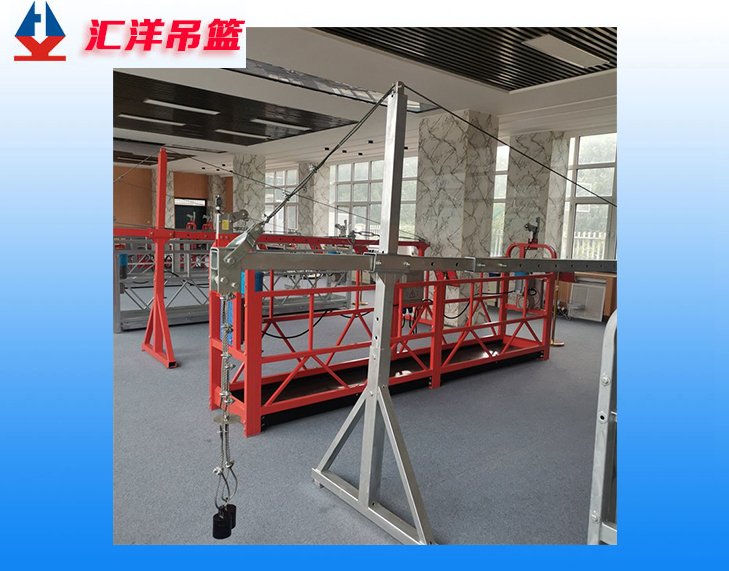 匯洋新標準吊籃高空電動機械產(chǎn)品廠家建筑設(shè)備熱鍍鋅工藝烤漆工藝可選