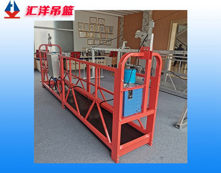 鍍鋅工藝載貨用建筑吊籃樓房作業(yè)高空作業(yè)產(chǎn)品匯洋建科