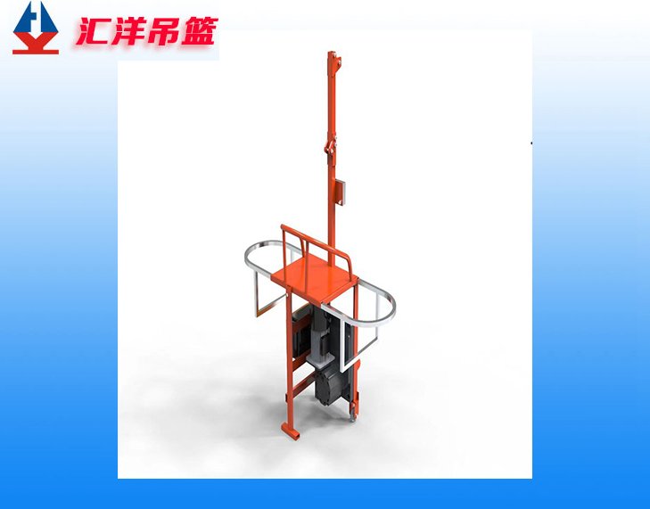 匯洋建科ZLP250電動單人小吊籃廠家直供產(chǎn)品電動座板