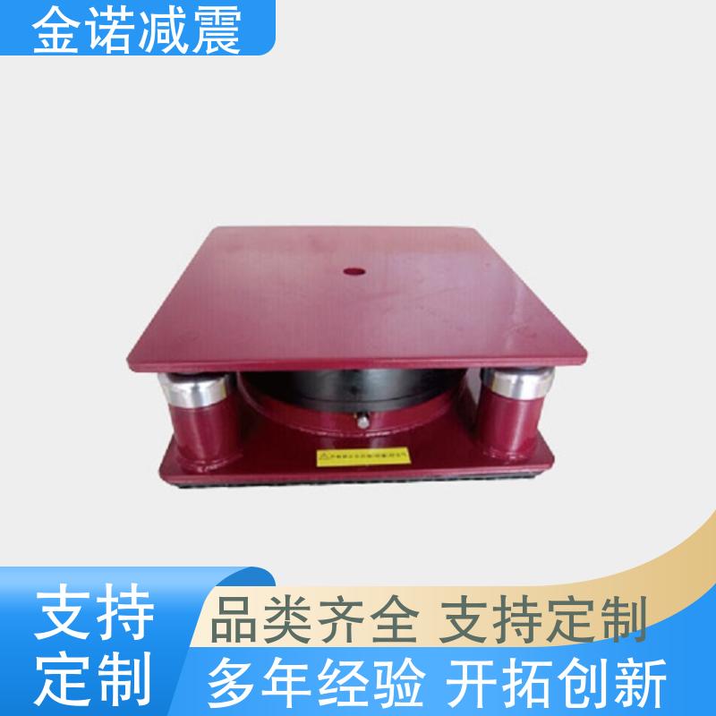 工業(yè)減振器空調(diào)減震器品類齊全品種多樣金諾