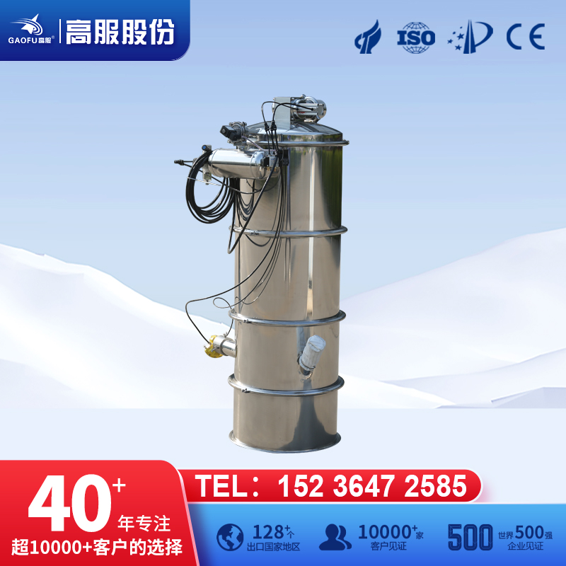 高服食品面粉裹粉預(yù)拌粉不銹鋼顆粒粉體真空上料機(jī)吸料機(jī)