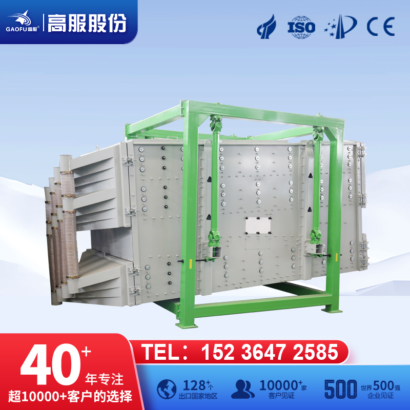 高服機制砂干粉砂漿石英砂方1836型方形搖擺篩方搖生產(chǎn)廠家