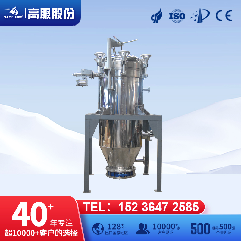 自動排渣濾油機高服8㎡燕麥片溶液不銹鋼葉片過濾機