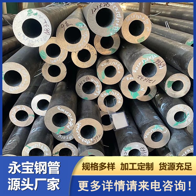 高壓合金管12cr1movg無(wú)縫鋼管5310標(biāo)準(zhǔn)耐高溫現(xiàn)貨12cr1mov無(wú)縫管