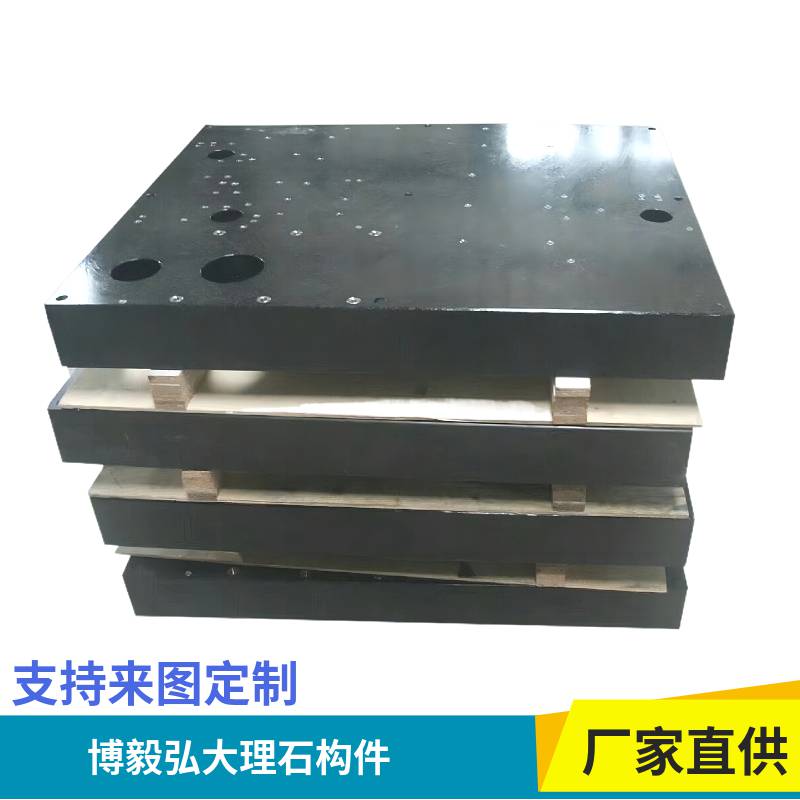 00級大理石平臺花崗巖平臺花崗石平板000級博毅弘大理石工作臺