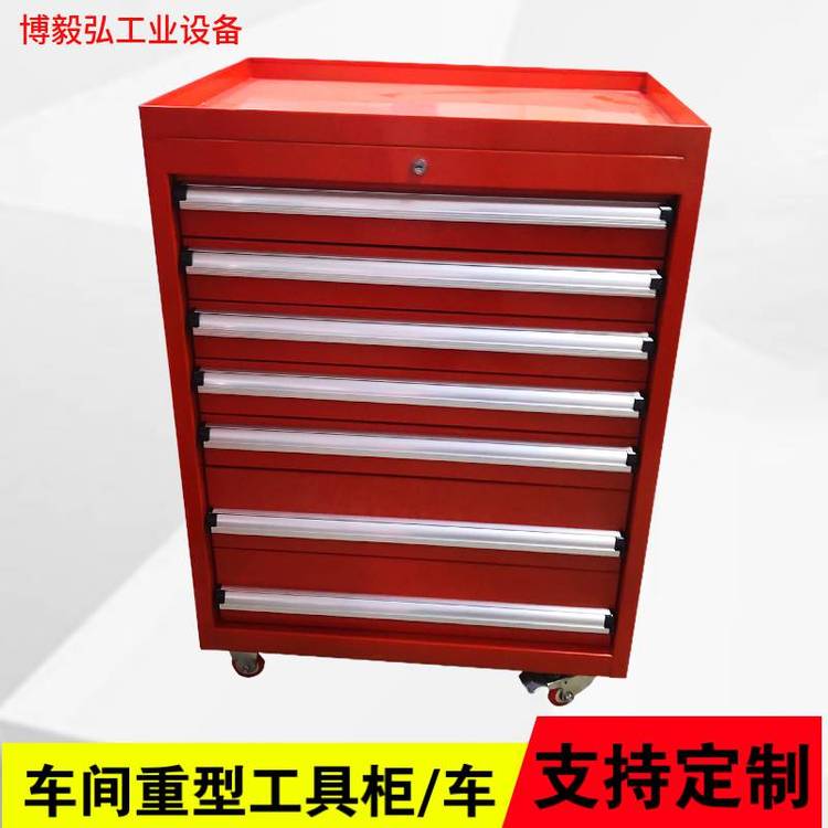 博毅弘重型置物柜車間工具柜零部件帶掛板放置柜汽修五金帶抽屜