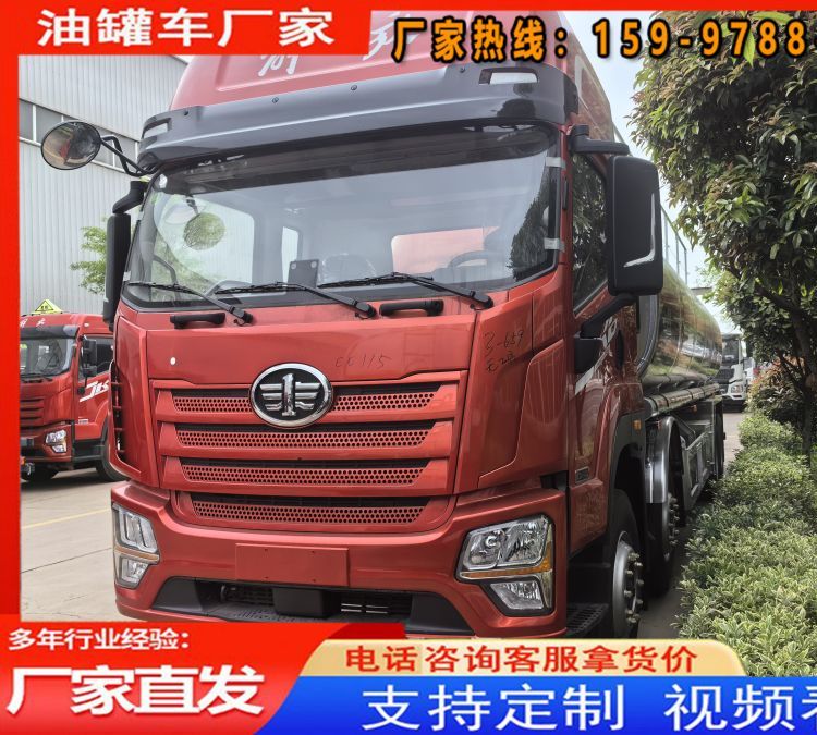 國六出口礦區(qū)山區(qū)6噸18噸20噸后雙橋油罐車運(yùn)油車馬力大包上牌