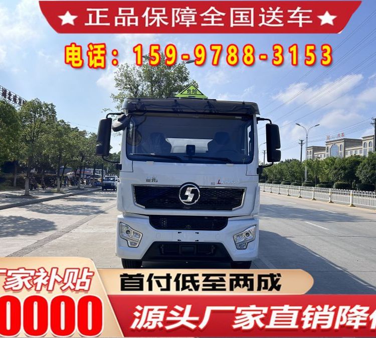 油罐車(chē)加油車(chē)5噸8噸10噸20噸能辦理零首付廠家包辦手續(xù)