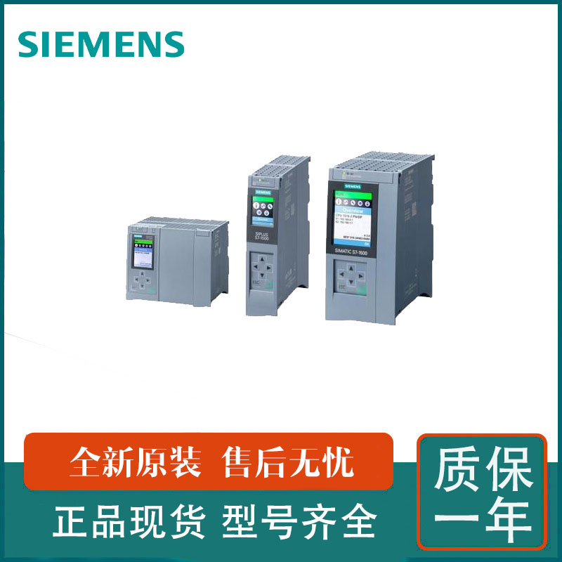 全新西門子6ES7194-4AB00-0AA0補償連接器ET200PRO原裝現(xiàn)貨