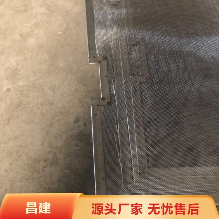 源頭供應包邊過濾網粉皮粉條烘干網方孔網經久耐用售后有保障