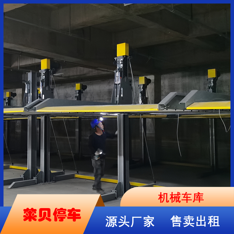 立體停車設備平面移動車泊車位占地少送貨上門生產(chǎn)廠商