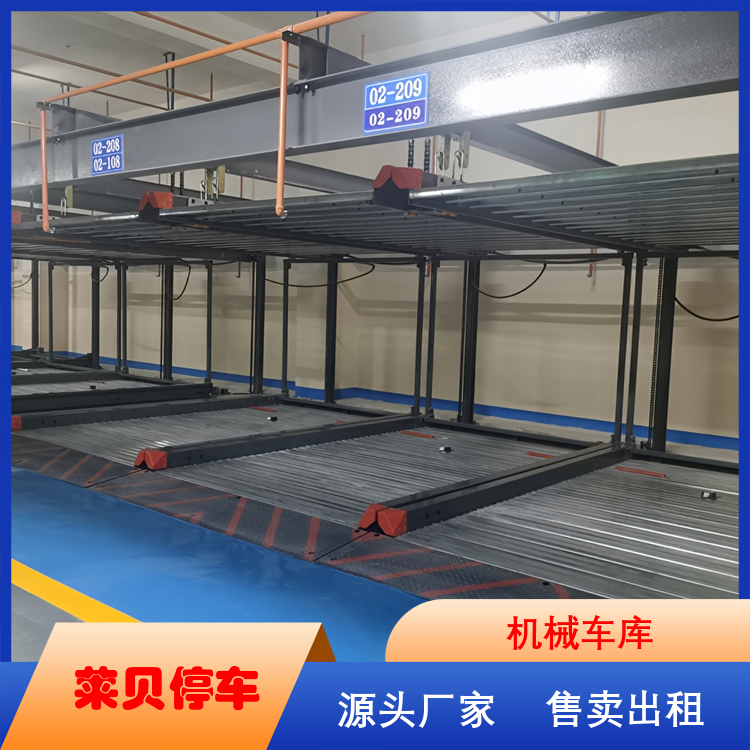 機械式立體停車庫大樓停車系統(tǒng)適應(yīng)性強規(guī)格齊全生產(chǎn)廠家