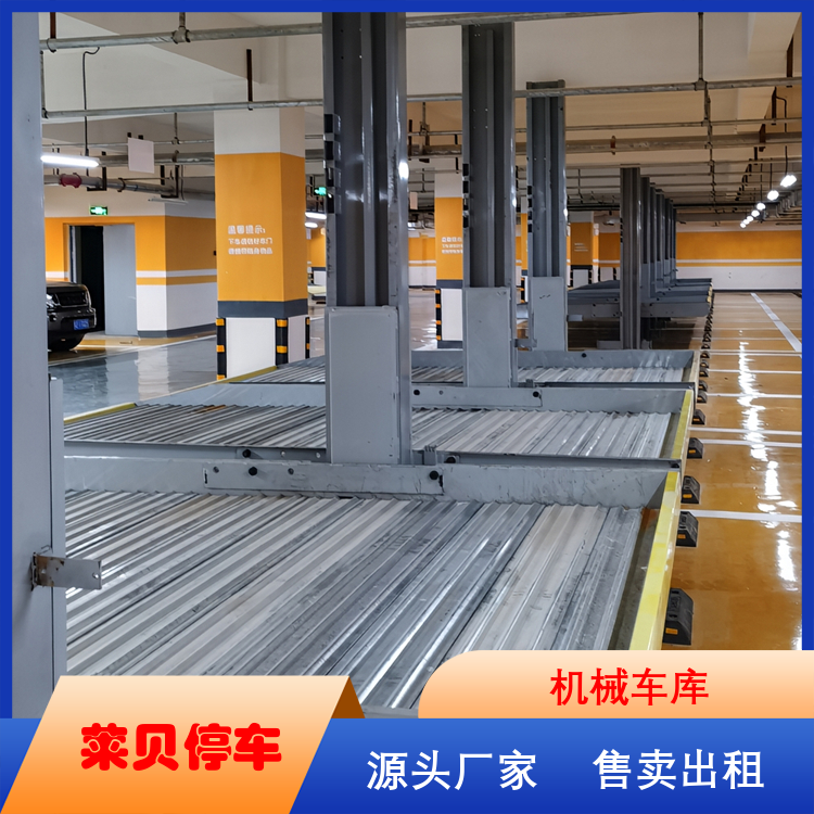 機械式停車樓車站停車系統(tǒng)易于維護加工定制生產(chǎn)廠商