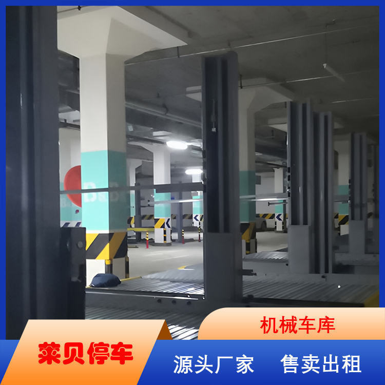 機(jī)械式停車設(shè)施大樓停車系統(tǒng)適應(yīng)性強(qiáng)加工定制廠家供應(yīng)