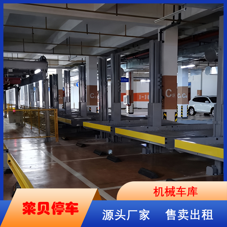 地下機(jī)械停車升降橫移泊車簡(jiǎn)易升降做工精細(xì)廠家供應(yīng)