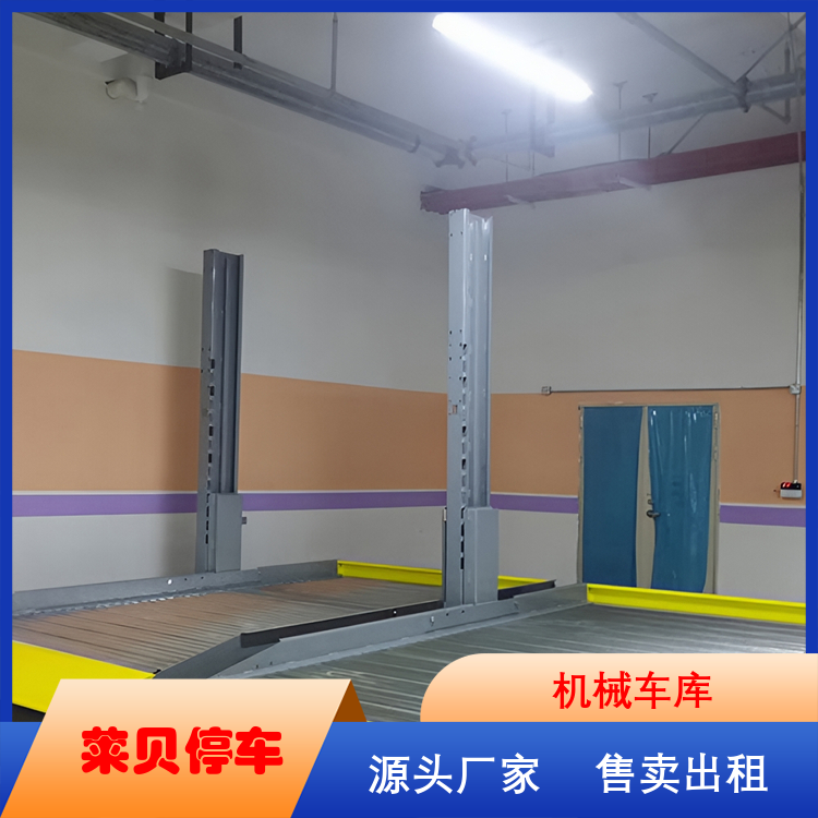 機械車位停車垂直循環(huán)泊車節(jié)省空間送貨上門生產(chǎn)廠商