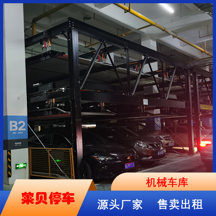 機械停車設(shè)備大樓停車系統(tǒng)簡易升降支持定制全國供應(yīng)